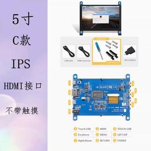 Adatto per Raspberry Pi Display 4 b3b portatile 5 pollici Driver Free VGA Chassis schermo secondario - Product Image 2