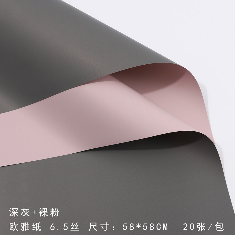 sku-12-Dark Gray + Nude