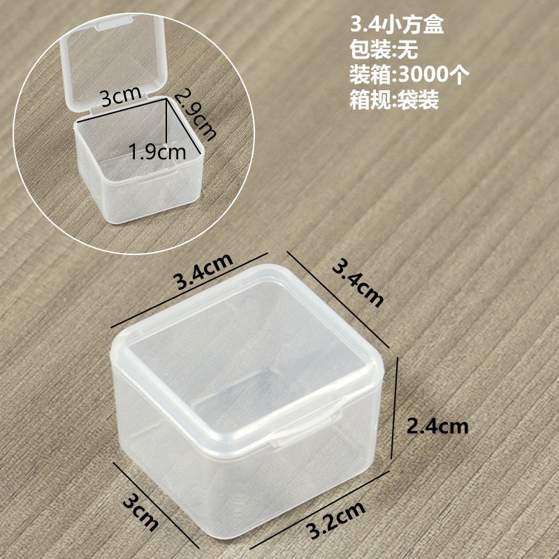 3.4 Small square box, 3.4*3.4*2.4cm
