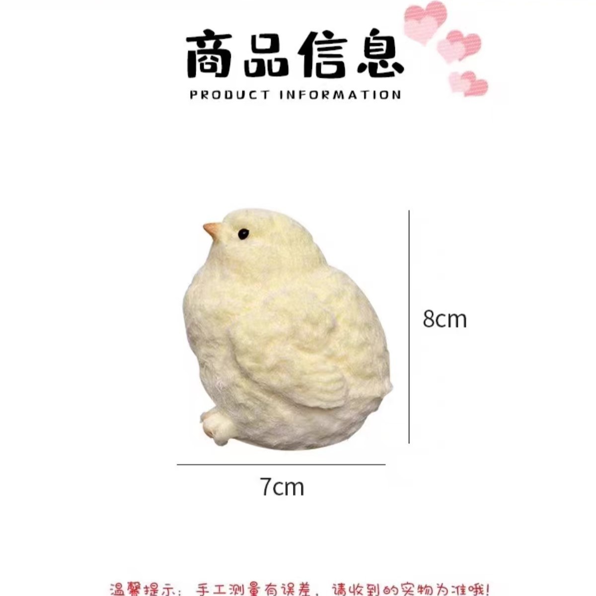 Big chick plush-plush version