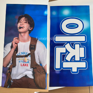 Düşük adedi özel yansıtıcı bts kumaş sloganı afiş tezahürat sloganı afiş bts sloganı havlu - Product Image 2