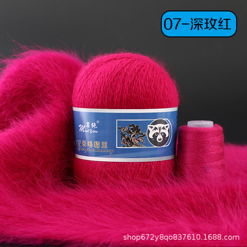 Y07 rouge rose profond
