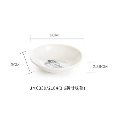 JMC339