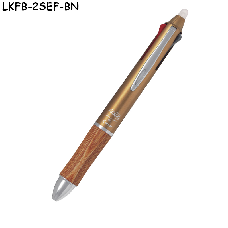 LKFB-2SEF-BN