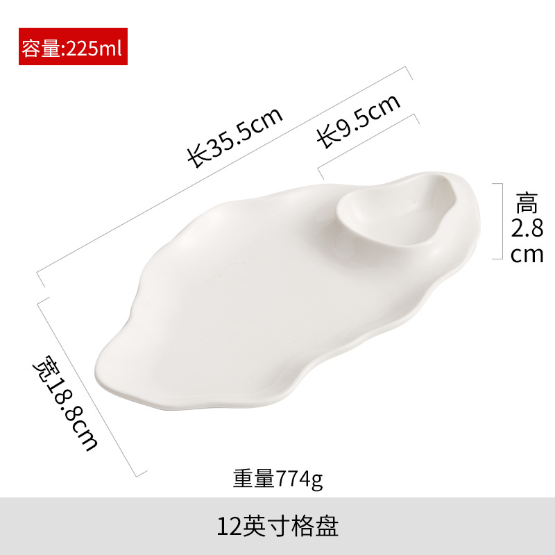 Blanc 14 pouces grille