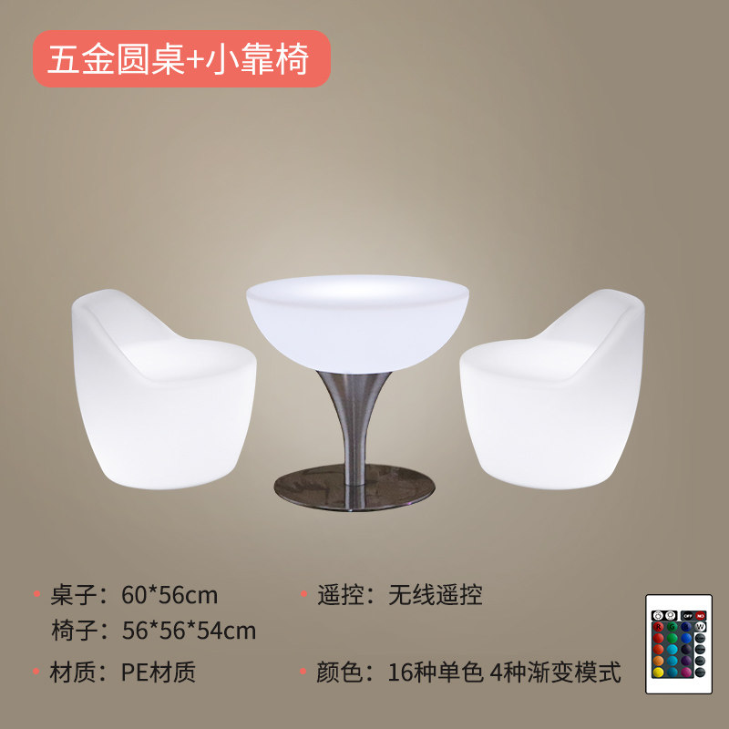 Combo E: 1 Table + 2 Chairs