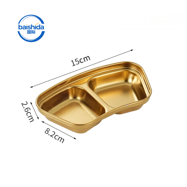 Gold dual compartment