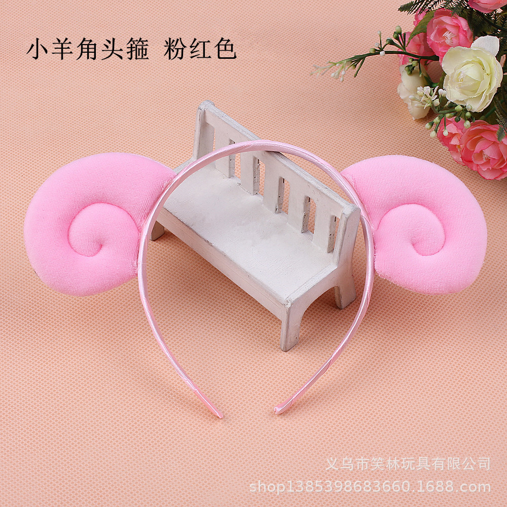 Pink Little lamb horn