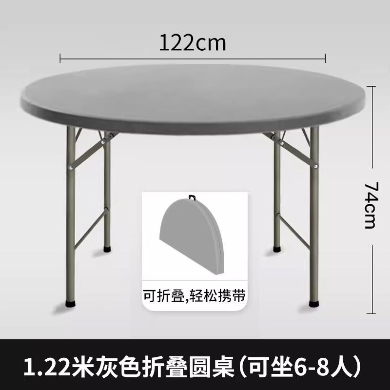 1.22m gray, 6-8 person size