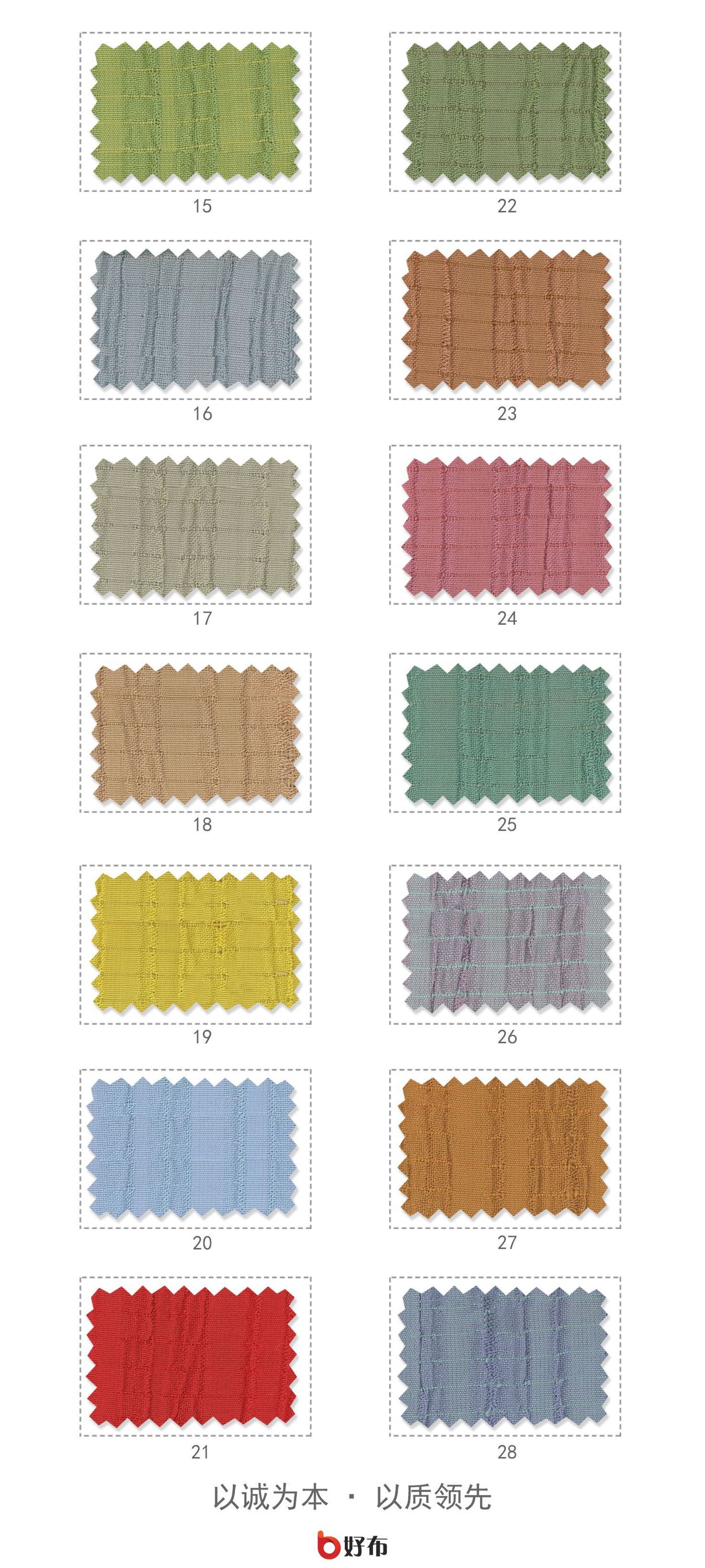 Carte de couleurs-2