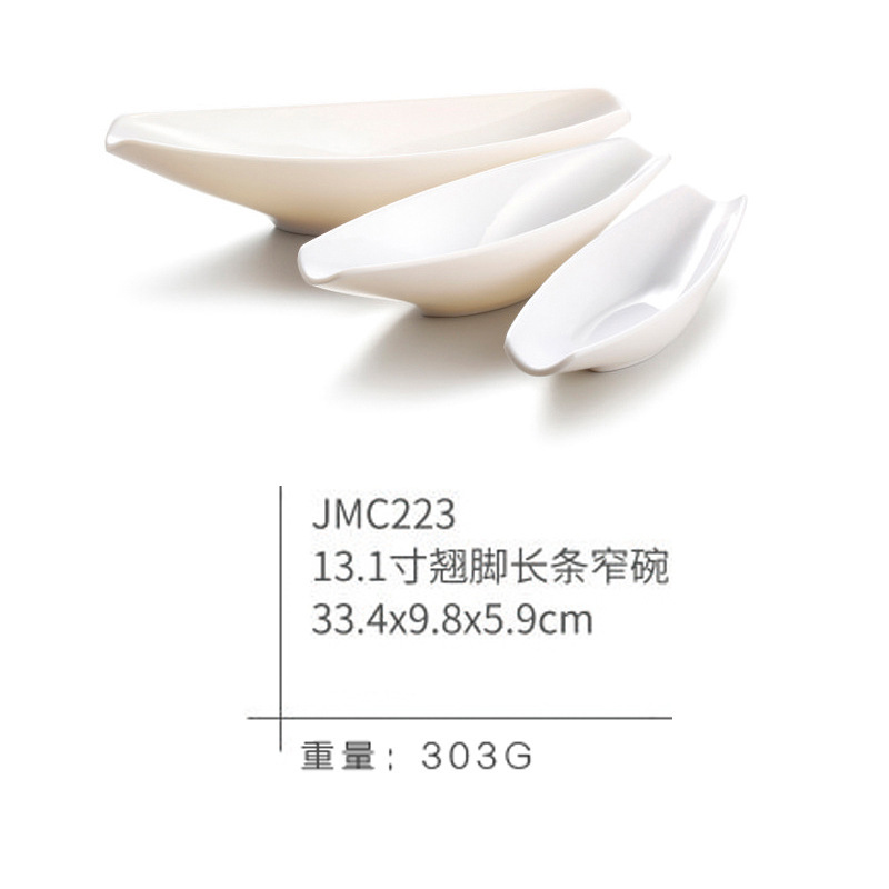 JMC223 simple