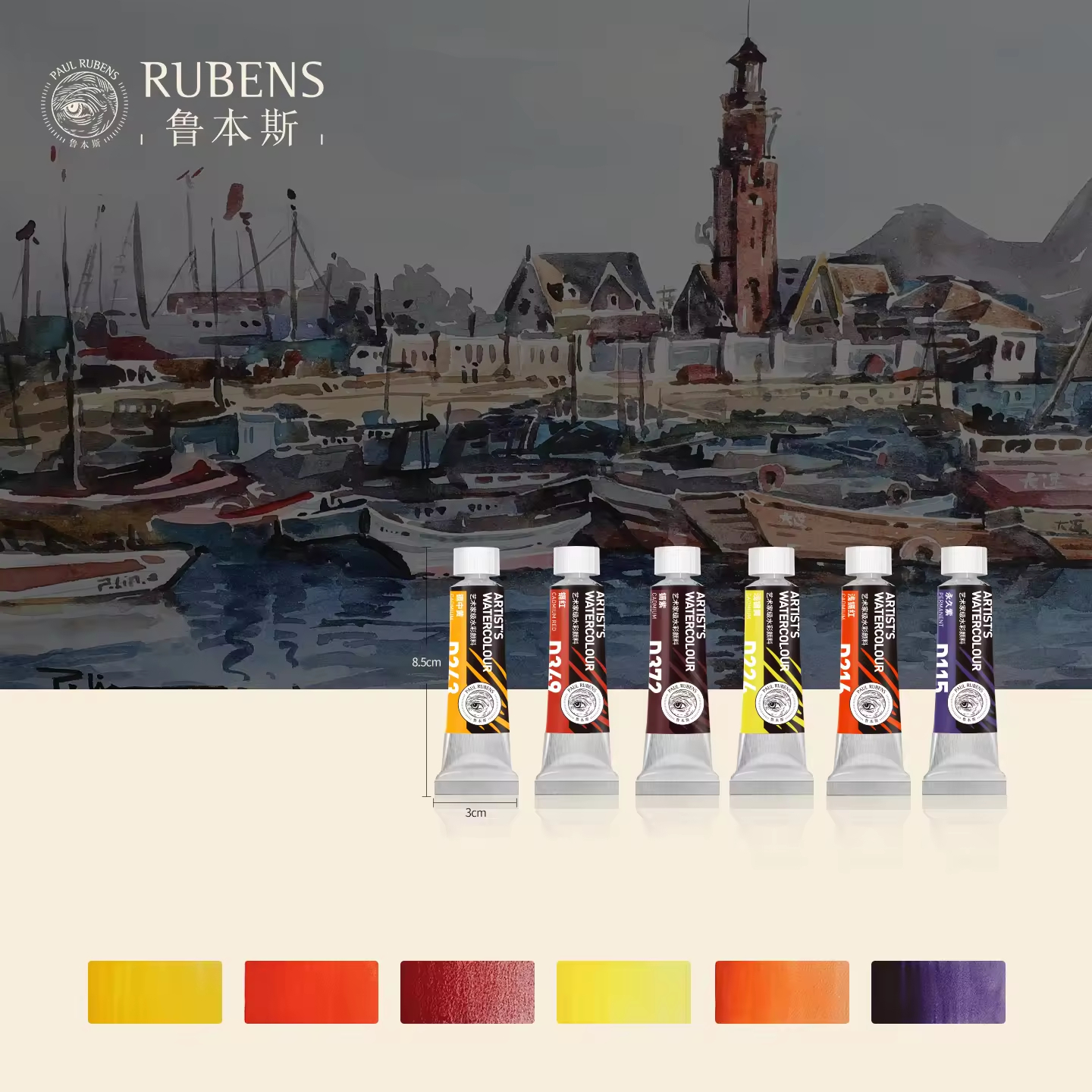 Metallic cadmium color