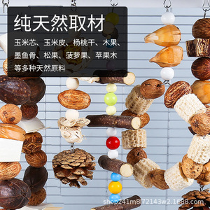 Doğal ahşap bloklar kuş çiğneme seks oyuncak papağan asılı oyuncaklar - Product Image 3