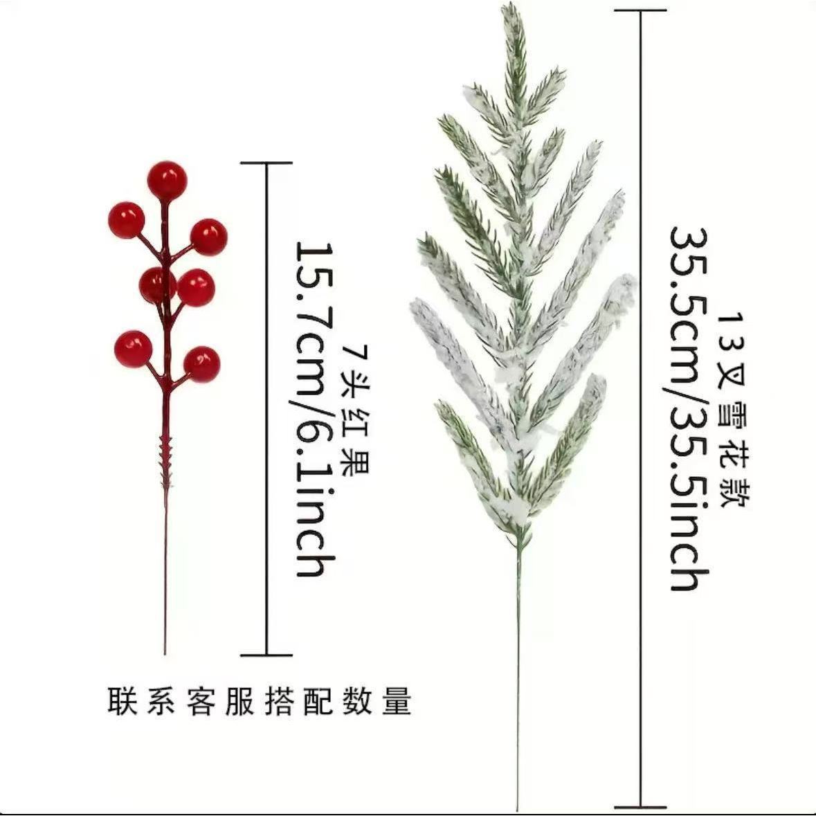 One red fruit, one snowflake, thirteen forks