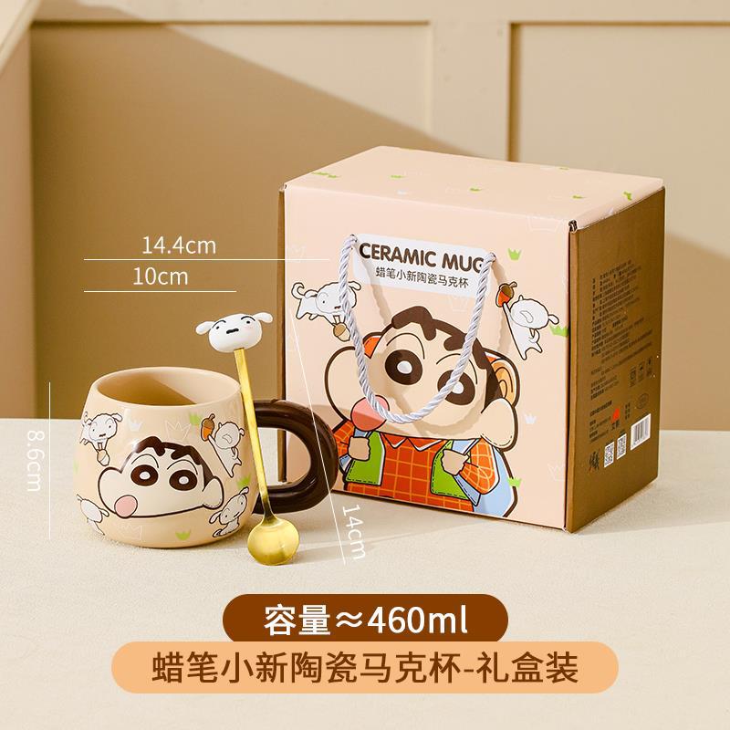 460 ml Marron (coffret cadeau avec cuillère)