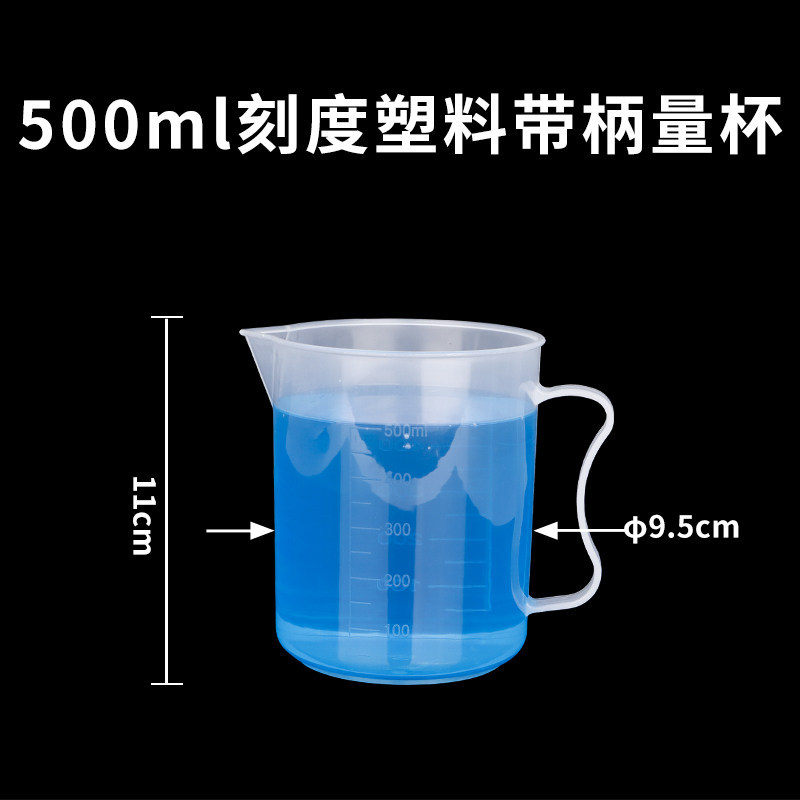 Vaso medidor de plástico graduado de 500 ml.