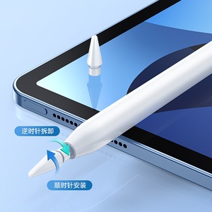 1:1 Apple kalem 2nd nesil için yedek ipuçları/1. Nesil/USB-C kalem ucu hazretleri renkli - Product Image 5
