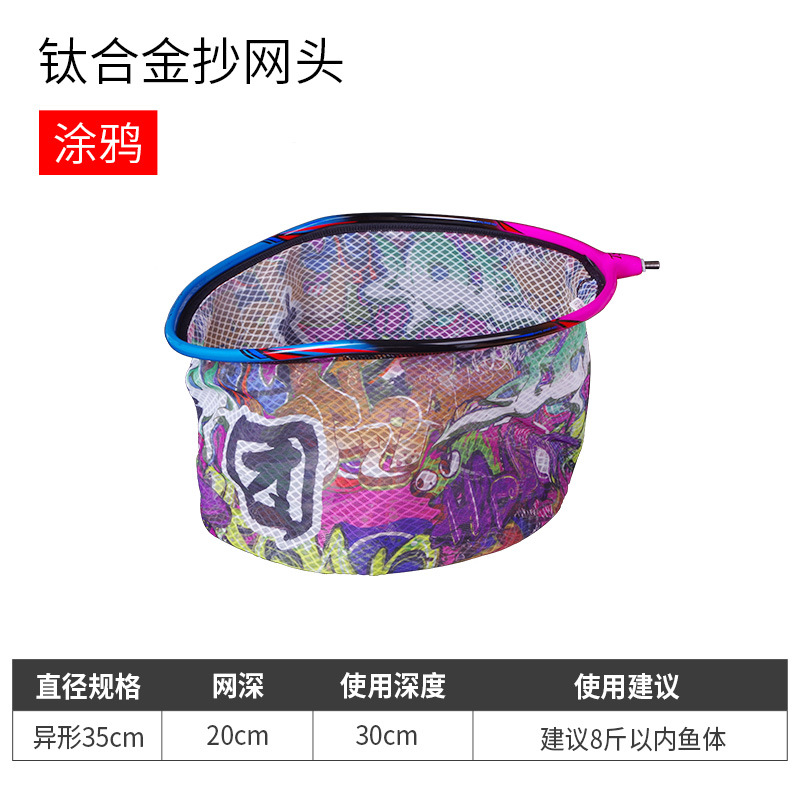 Graffiti extraterrestre 35cm