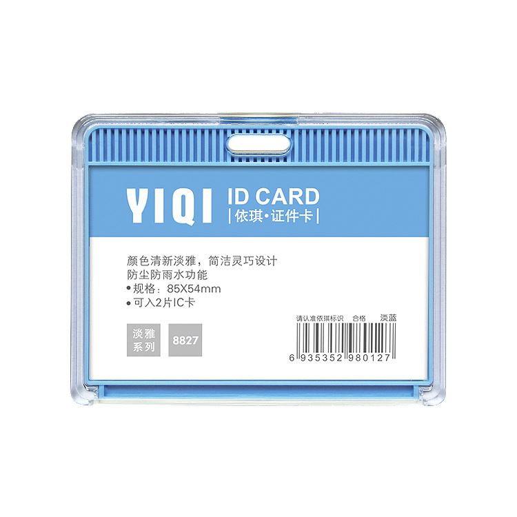 light blue horizontal
