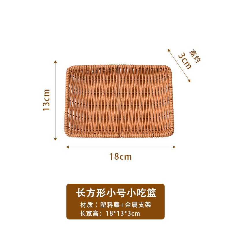 Small rectangular snack plate