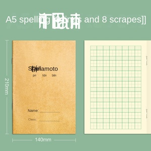 学生定制A5天字记事本双面方形教育拼写法学校作业练习纸 - Product Image 6