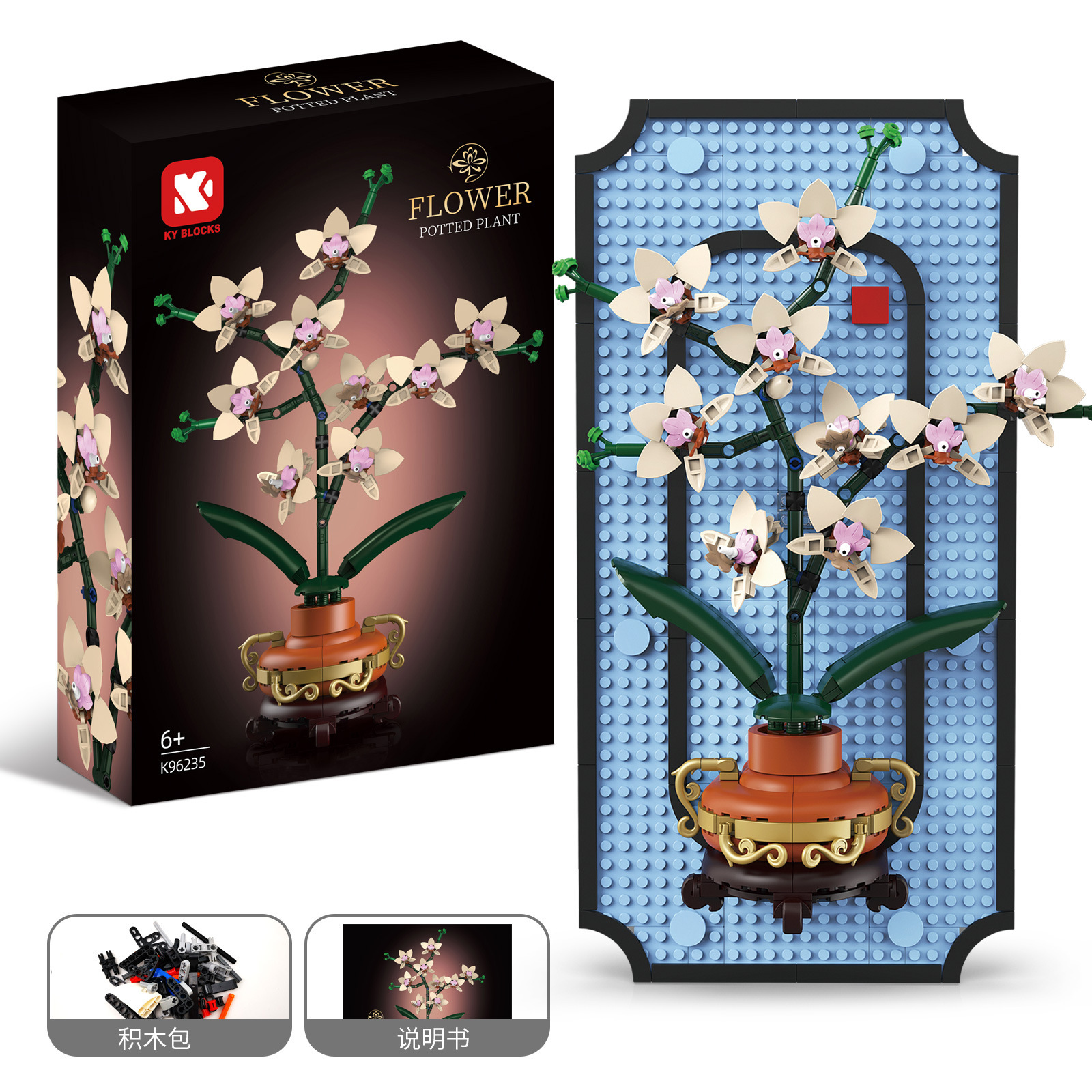 Orchid hanging painting 531 pcs 6235