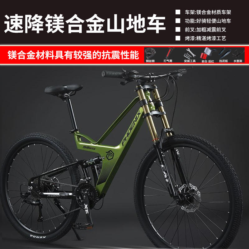 Queue souple en alliage de magnésium Thor-vert foncé (épaule)