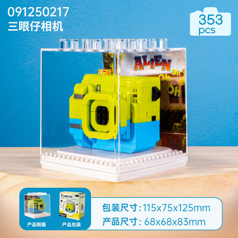 Three-eye camera-dust cover 308 particles