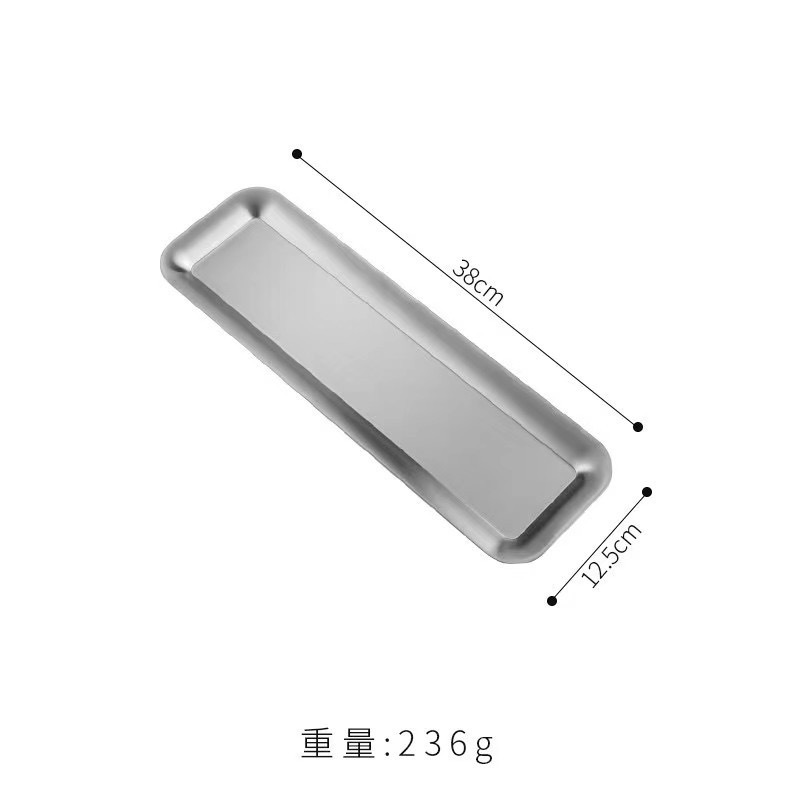 38x12.5cm rectangular plate (silver)