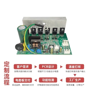 Supporto più ventole azionamenti 0-10V 0-5V uscita personalizzata DC 220V sistema di ventilazione schede di controllo della ventola - Product Image 3