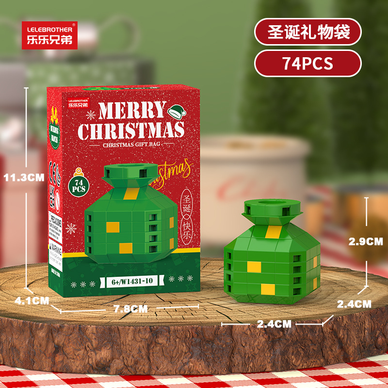 W1431-10 christmas gift bag 74pcs chinese color box 240/0/box