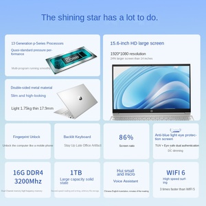 ขายดี2024สำหรับ Plus15 HP Star Book น้ำหนักเบาพกพาได้รุ่น13th Intel Core I5/I7แล็ปท็อปสำหรับใช้ในธุรกิจของนักเรียน - Product Image 2