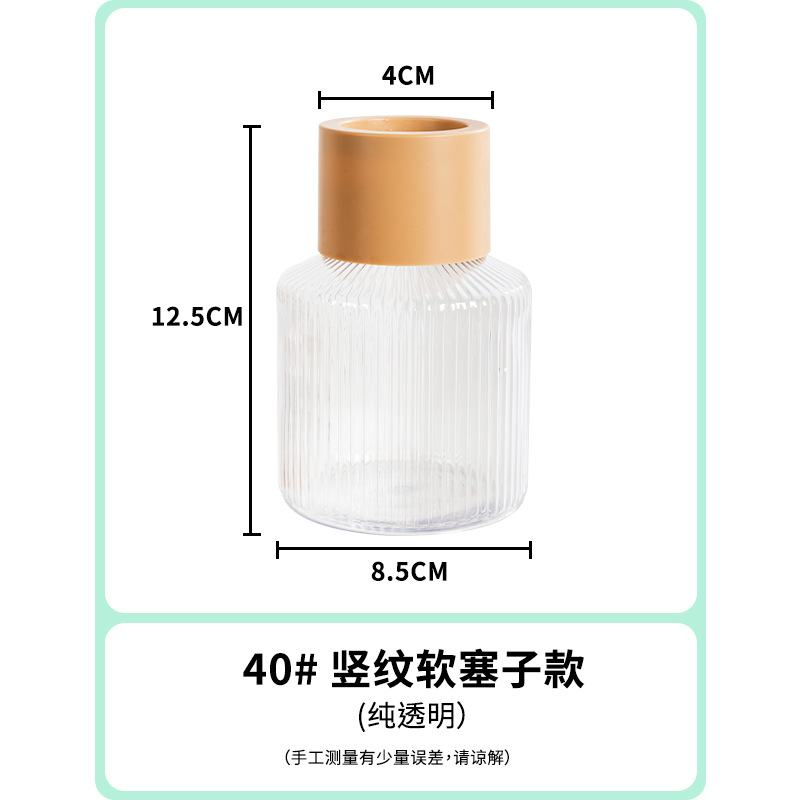 40 # modèle vertical (avec la couverture) transparent pur