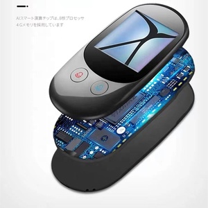 <strong>Language</strong> Translator Device, Portable Two Way Voice Interpreter with 4.0 Inch Touch Screen,138 <strong>Languages</strong> Smart Translatio - Product Image 5