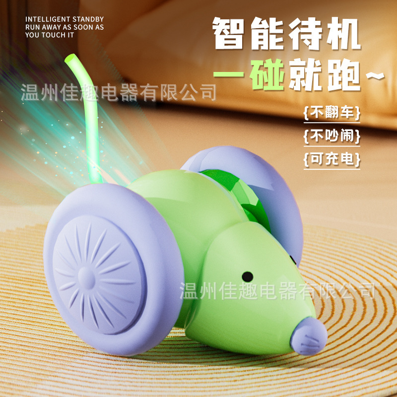 New green mouse car