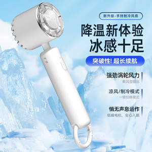 Şarj Mini Fan Usb şarj edilebilir taşınabilir ofis masaüstü Mini hayranları ile Led ışık ve Usb şarj aleti portu - Product Image 2
