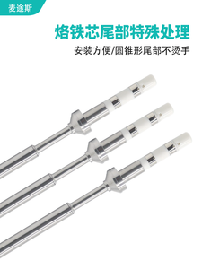 TS100ชิ้นส่วนบัดกรีขนาดเล็กสำหรับงานเชื่อมและใช้กับเตารีดบัดกรี - Product Image 5