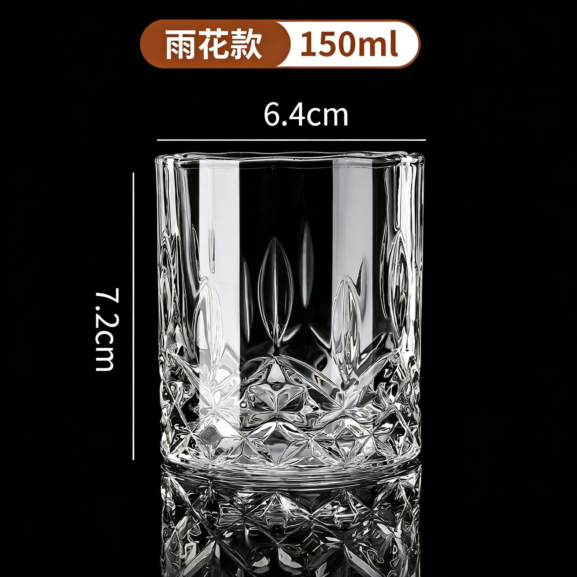 9008-3 ถ้วยลายดาบ 150M