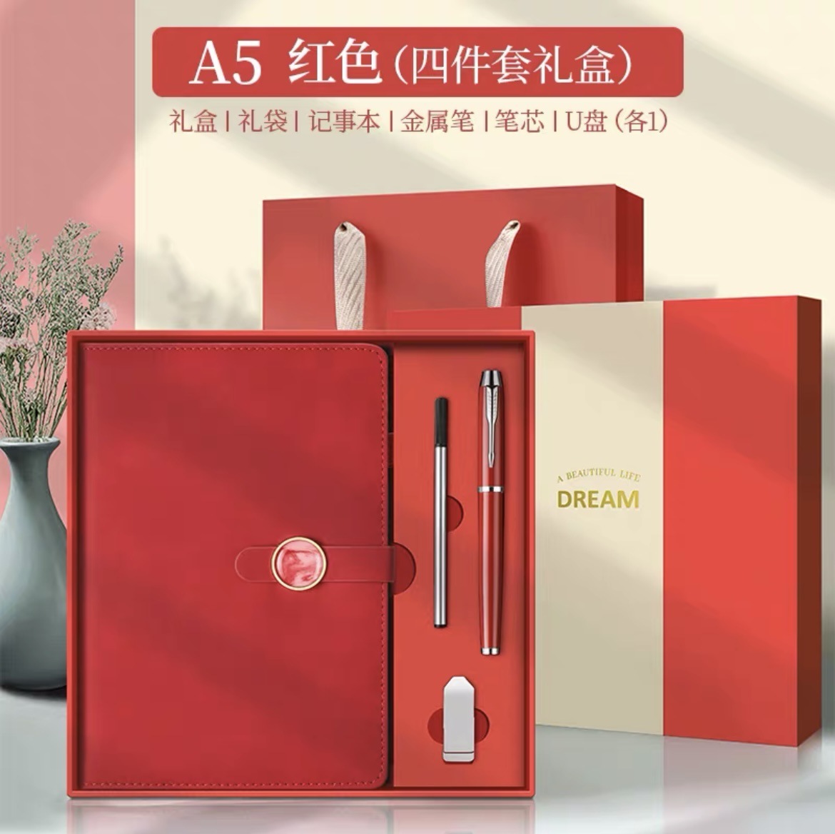 Coffret cadeau clé USB A5-rouge
