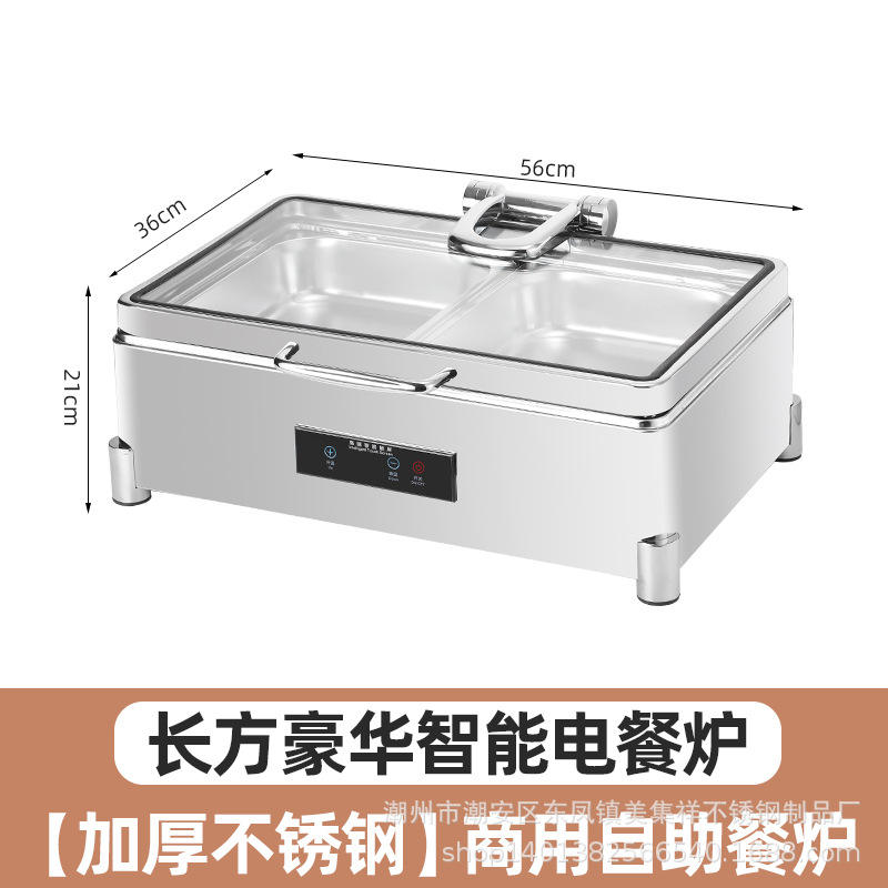 304 rectangular surround intelligent temperature control