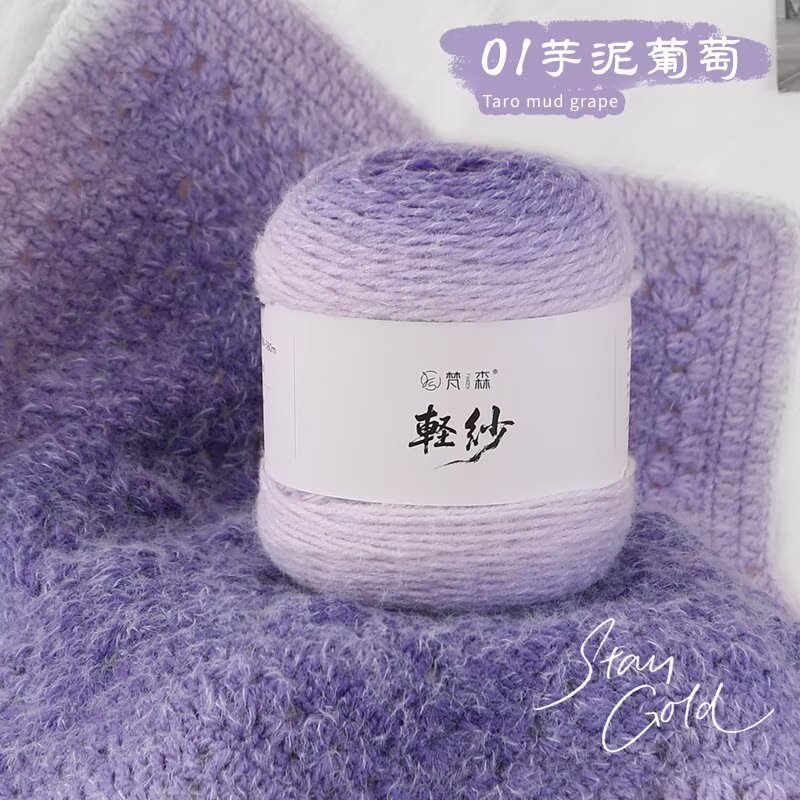 01 grape with taro paste