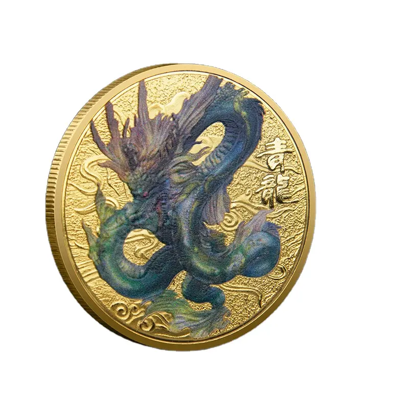 カスタムロゴブランク記念コインゴールドシルバー銅刻印メタルアズールドラゴンコイン