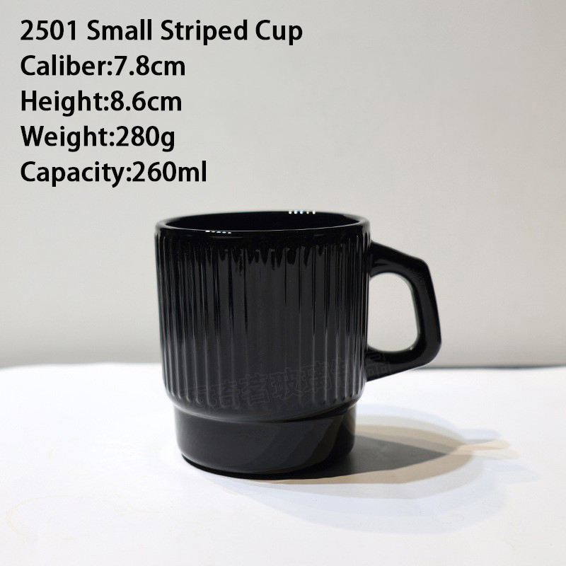 2501 Small Striped Cup