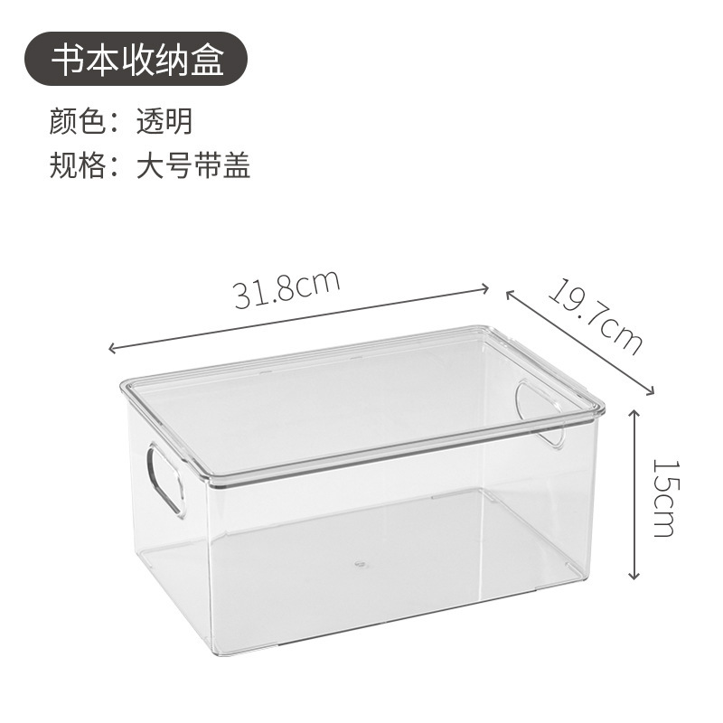 Large with lid