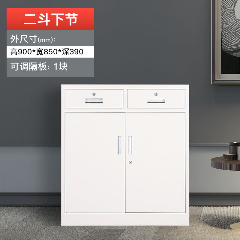 Two-drawer low cabinet