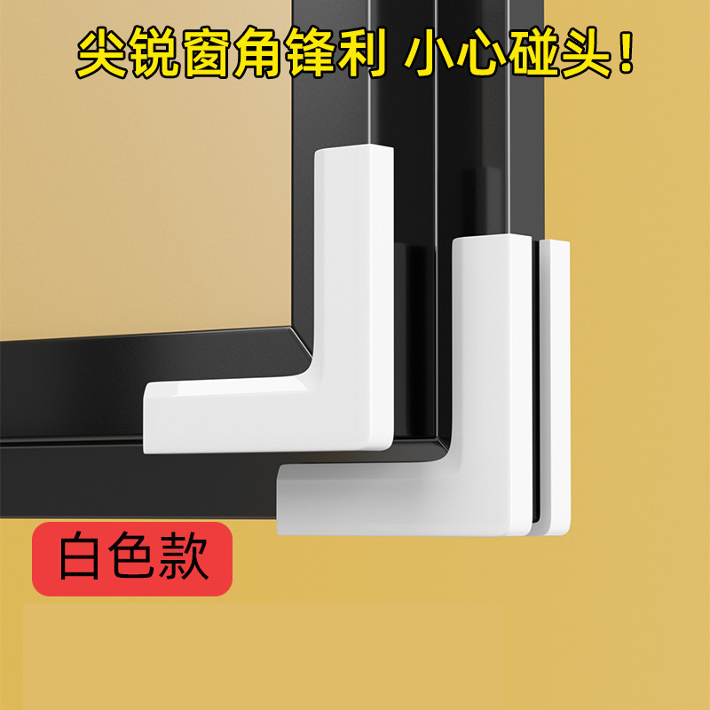 Small window, white, 10 per pack, Chinese packaging.