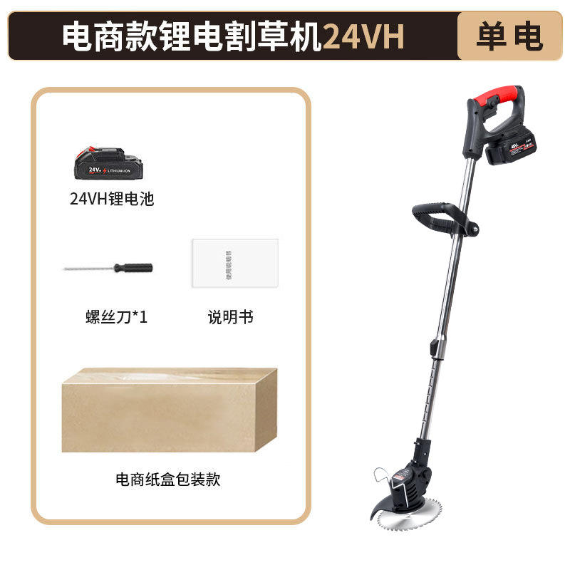 24vh 5 electric black model