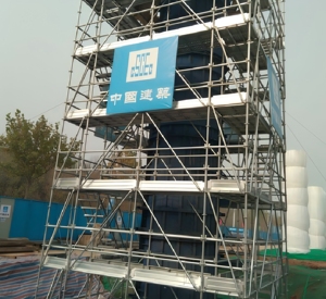 <strong>2</strong> ' 3' 4 ' 5' 6' 7' Galvanized Steel Toeboard or Base Kick Toe Board for Ringlock <strong>Scaffold</strong> Tower Guard Edges Safety - Product Image 5
