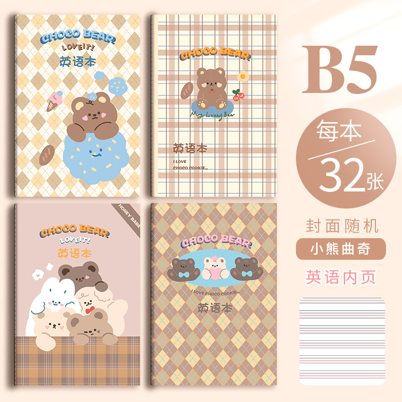 B5-32 livre anglais-bear cookies