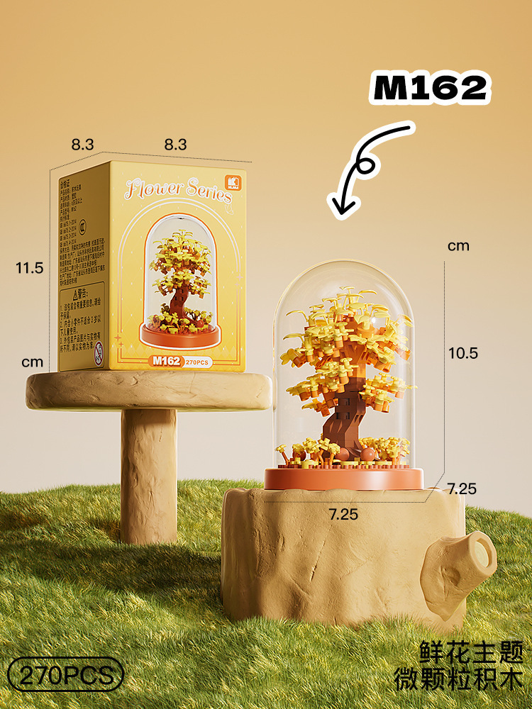 M162 จินจือ จูไฉซู่ 270 เม็ด - ฝาครอบโปร่งใส